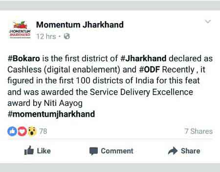 jharkhand momentum1