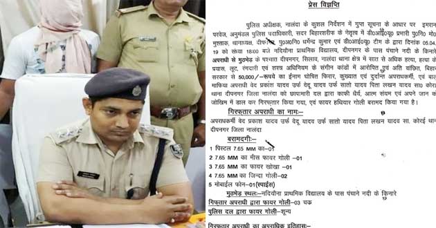 बिहार शरीफ डीएसपी ने 50 हजारी आरोपी के लिए रची ‘फर्जी मुठभेढ़’ की यूं कहानी!