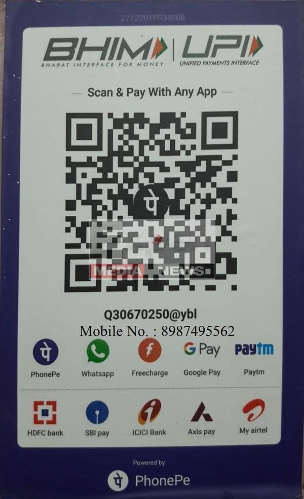 एक्सपर्ट मीडिया न्यूज नेटवर्क के कर्तव्य को अब आपके दायित्व की जरुरत...✍ 1 bhin up 2