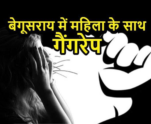 bihar over gang rape 4