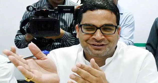 भाजपा की 370 सीट लाने का दावा पर प्रशांत किशोर ने दिया बड़ा बयान 1 prashant kishoR
