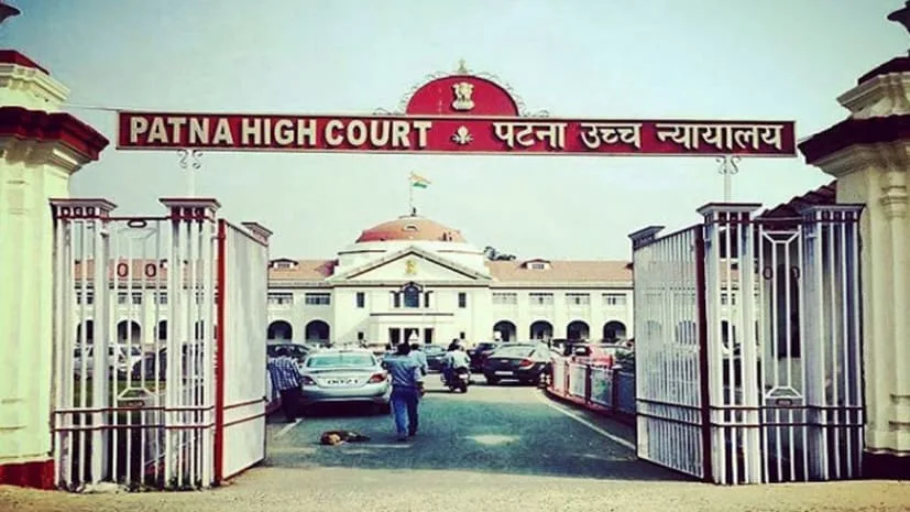 patna high court