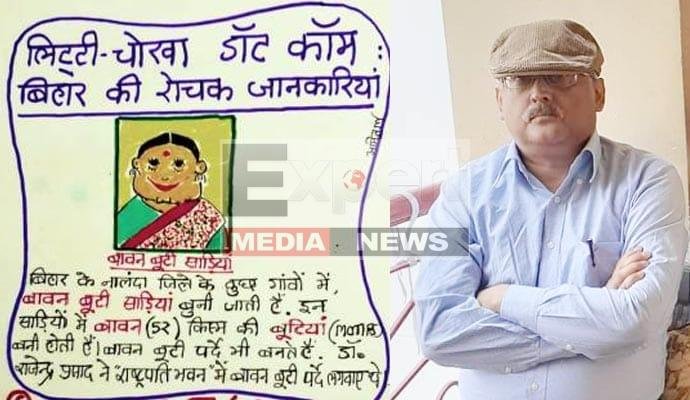 अक्षमता को आयना दिखाता बेमिसाल शख्सियत, अब 'लिट्टी-चोखा डॉट कॉम' 1 1