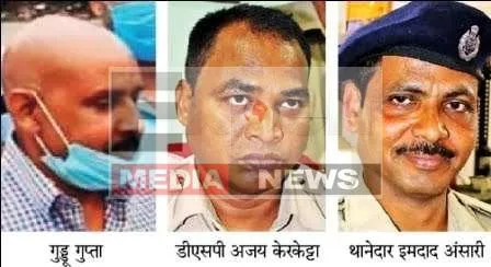 मंत्री के भाई, डीएसपी और थानेदार समेत 22 लोगों पर चलेगा दुष्कर्म-देह व्यापार का मामला 1 The case of rape and prostitution will be run on 22 people including the ministers brother DSP and SHO 1