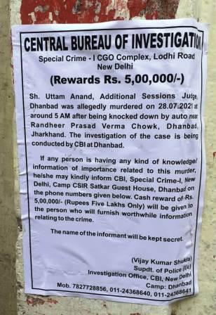 CBI entangled in judges murder case posters pasted 5 lakh reward at square intersections 2