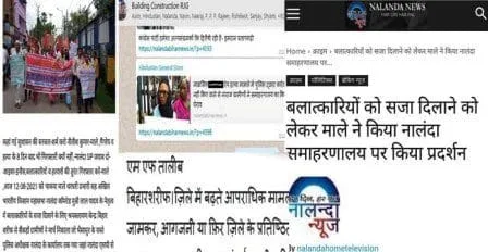 ऐसे उच्चश्रृंख्ल मीडियाकर्मी-नेताओं पर कड़ा संज्ञान की जरुरत, एसपी करेंगे कार्रवाई? 13 Strict cognizance is needed on such high chain media persons leaders will the SP take action 2