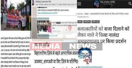 ऐसे उच्चश्रृंख्ल मीडियाकर्मी-नेताओं पर कड़ा संज्ञान की जरुरत, एसपी करेंगे कार्रवाई? 1 Strict cognizance is needed on such high chain media persons leaders will the SP take action 2