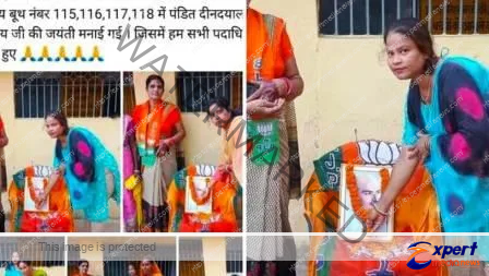 Here the top BJP people celebrated the birth anniversary of Dr. Mukherjee instead of Pt. Upadhyay 1