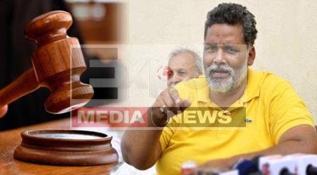 पप्पु यादव को हथकड़ी पहनाना पड़ा महँगा, जबरन रिटायर किए गए महिला जज, दारोगा समेत 11 पुलिसवाले भी सस्पेंड 1 Pappu Yadav had to be handcuffed expensive forcibly retired female judge 11 policemen including the inspector also suspended