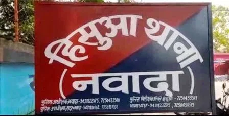 नवादा में युवक को दी तालिबानी सज़ा, सरेआम नंगा कर पीटा, वीडियो किया वायरल 1 Taliban punishment given to youth in Nawada publicly beaten up naked video went viral 1