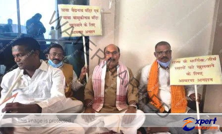 अनशन पर बैठे ये 4 विधायक, बोले- बाबा बैद्यनाथ-बासुकीनाथ मंदिर खुलवाए सरकार 19 These 4 MLAs sitting on fast said Government should open Baba Baidyanath Basukinath temple