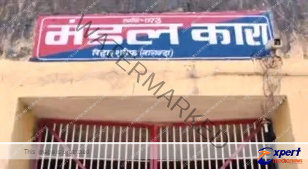 बिहार शरीफ मंडल काराः ऐसे भ्रष्ट-पशुवत व्यवहार किस सुशासन का हिस्सा है सीएम साहब? 1 Bihar Sharif Mandal Jail Such corrupt animal behavior is part of which good governance CM Saheb 2