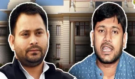 कांग्रेस ने बिहार विधानसभा उपचुनाव में तेजस्वी के खिलाफ कन्हैया को उतारा 1 Congress fielded Kanhaiya against Tejashwi in Bihar assembly by election 1
