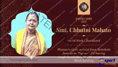 जानें कौन हैं राष्ट्रपति के हाथों आज पद्मश्री से सम्मनित झारखंड की छुटनी महतो 1 Know who is Chhatni Mahto of Jharkhand honored with Padma Shri at the hands of the President today 11 2