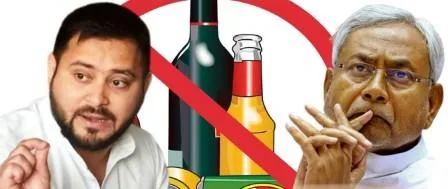 सीएम नीतीश की शराबबंदी समीक्षा बैठक पर नेता प्रतिपक्ष तेजस्वी का बड़ा हमला 1 Leader of Opposition Tejashwis big attack on CM Nitishs review meeting on prohibition