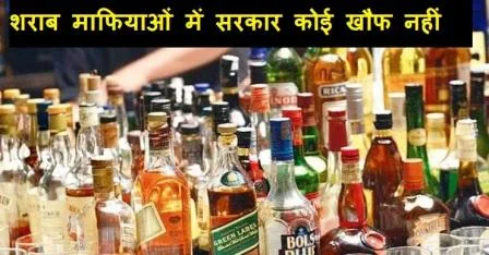 चंडीगढ़ से पटना आ रही एक करोड़ की शराब की खेप औरंगाबाद में पकड़ाई 1 One crore liquor consignment coming from Chandigarh to Patna caught in Aurangabad