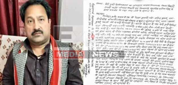 भाजपा MLA विनय बिहारी और उनकी पत्नी चंचला बिहारी पर छात्रा के अपहरण का FIR 1 FIR against BJP MLA Vinay Bihari and his wife Chanchla Bihari for kidnapping a student