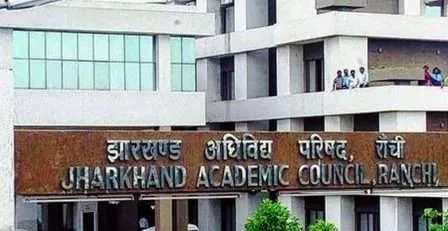 JAC matriculation inter exam schedule released exam will be held from March 24 to April 24