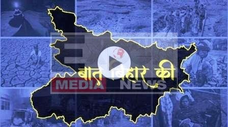 सतयुग से कलयुग तक भारतवर्ष के स्वर्णिमयुग एवं संघर्ष का नेतृत्वकर्ता रहा बिहार 1 Bihar was the leader of the golden age and struggle of India from Satyug to Kaliyug 1