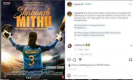 DHONI के बाद जल्द ही मिताली राज की बायोपिक MITHU मचाएगी धूम 1 Mithali Rajs biopic MITHU will make a splash soon after DHONI 1