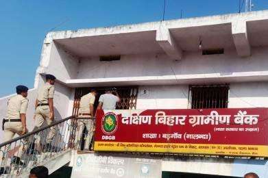 Nalanda 7.5 lakh looted in broad daylight in South Bihar Gramin Bank Badgaon branch