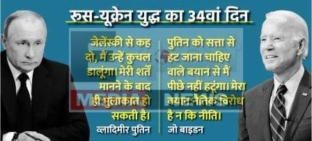 रूस एक बार फिर बन सकता है दुनिया का चौधरी ? 1 Russia can once again become the chaudhary of the world