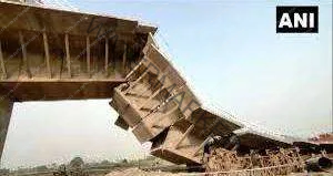 बिहार: बनने से पहले ही यूं भरभरा कर गिर गया 1710 करोड़ की लागत वाला पुल 1 Bihar A bridge costing 1710 crores collapsed even before it was built