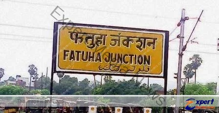 फतुहा रेलवे क्रासिंग पर दादी-पोता-पोती की ट्रेन से कटकर मौत, एक अन्य गंभीर 1 Grandfather granddaughter killed by train at Fatuha railway crossing another serious