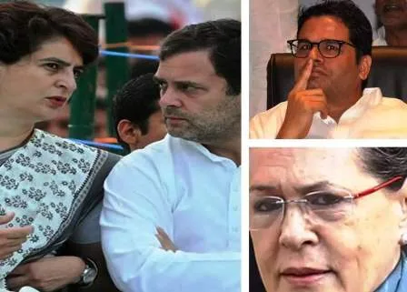 कांग्रेस में जान फूंकने के लिए ‘पीके’ का सहारा क्यों? लौट सकता है कांग्रेस का पुराना वैभव? 1 Why resort to PK to revive Congress Congress can return to its old glory