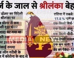 Will India be prone to starvation like Sri Lanka How true will social media discussions be