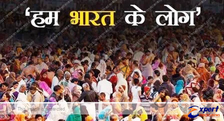 या विधान सभा