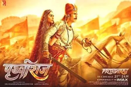 करणी सेना-गुर्जर महासभा के विरोध-मांग के बीच फंसा अक्षय कुमार की 'पृथ्वीराज' फिल्म 1 Akshay Kumars Prithviraj film stuck in the midst of protests and demands of Karni Sena Gurjara Mahasabha