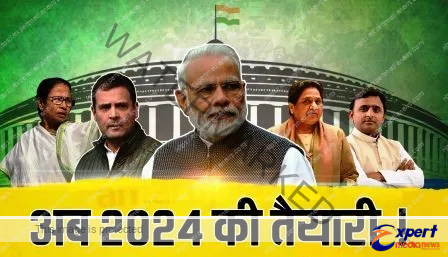 BJP busy in deciding the agenda of General Election 2024 Congress is still far behind