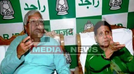 राबड़ी आवास समेत दिल्ली-पटना में लालू यादव के कुल 17 ठिकानों पर सीबीआई की रेड 1 CBI raids on 17 residences of Lalu Yadav in Delhi and Patna including Rabris residence