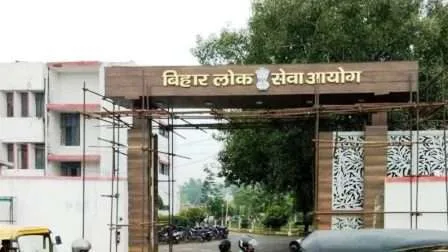 BPSC released possible calendar of all