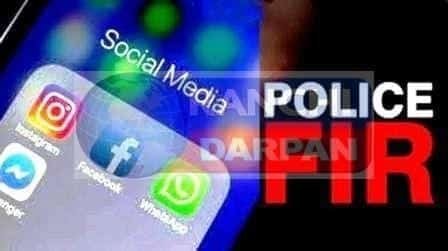 FIR registered against six people for posting offensive posts after Ranchi violence