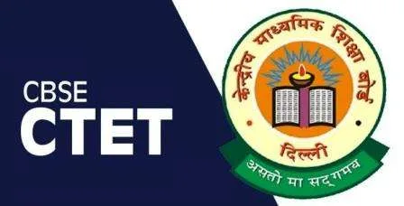 नीतीश सरकार का बड़ा फैसलाः TET खत्म, अब शिक्षक बनने के लिए CTET पास करना जरुरी 1 Nitish governments big decision TET is over now it is necessary to pass CTET to become a teacher