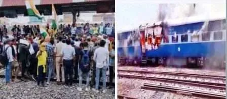 बिहार के कई जिलों में ‘अग्निपथ’ की आग, स्टेशन पर खड़ी भभुआ-पटना इंटरसिटी एक्सप्रेस को फूंका 1 The fire of Agnipath in several districts of Bihar Bhabhua Patna Intercity Express parked at the station