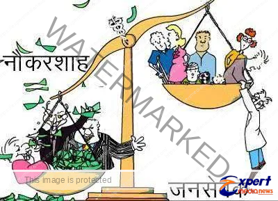 नौकरशाहों को जनसेवक बनाने की दिशा में जोर देने की जरुरत ! 24 There is a need to emphasize towards making bureaucrats public servants