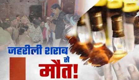 गुजरात में जहरीली शराब पीने से 18 की मौत, 45 की हालत गंभीर 1 18 killed 45 in critical condition due to drinking spurious liquor in Gujarat