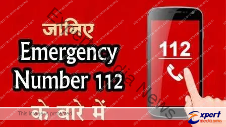 बिहारः अब सभी आपात सेवाओं के लिए डायल कीजिए सिर्फ 112 नबंर 1 Bihar Now dial only 112 for all emergency services