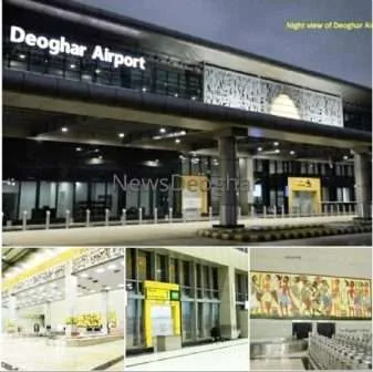 Know its specialty before the inauguration of Baba Nagari Deoghar Airport