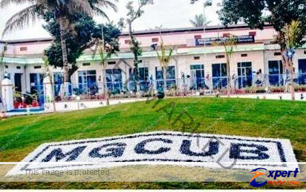 फिर विवादों में घिरा मोतिहारी स्थित महात्मा गांधी केन्द्रीय विश्वविद्यालय 1 Mahatma Gandhi Central University located in Motihari again surrounded by controversies