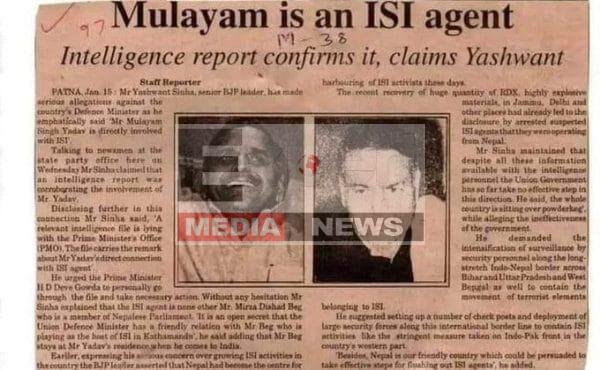 शिवपाल ने यशवंत सिन्हा के पुराने बयान पर अखिलेश को घेरा, मुलायम को बताया था आईएसआई एजेंट 1 Shivpal surrounded Akhilesh on Yashwant Sinhas old statement told Mulayam as ISI agent 2