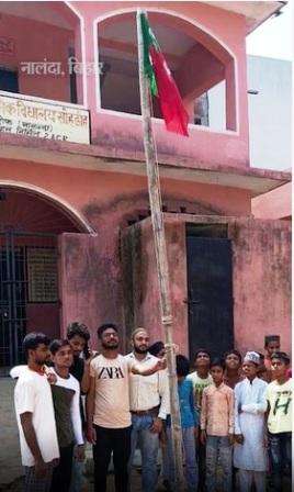 Bihar Flag and salute of SDPI hoisted in Government Urdu School of Nalanda 2