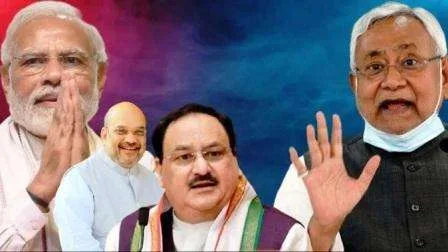 क्या नीतीश कुमार के इस नए कूटनीतिक खेल को भाजपा रोक पाएगी ? 1 Will BJP be able to stop this new diplomatic game of Nitish Kumar