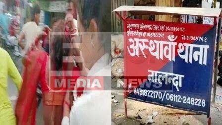 नालंदा पुलिस का अमानवीय चेहरा, 2 महिला को झोंटा पकड़ घसीटते हुए थाना ले गई 1 Inhuman face of Nalanda police dragging 2 women to the police station