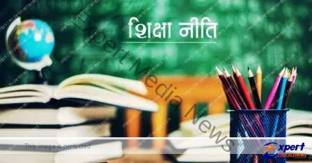 अब 3 नहीं, 4 साल में पूरा होगा ग्रेजुएशन, बीए-बीएससी-बीकॉम... छात्रों पर बढ़ेगा बोझ 8 Now not 3 graduation will be completed in 4 years BA BSc BCom... the burden on students will increase