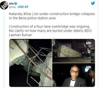Under construction bridge collapses in Nalanda on Bakhtiyarpur Rajauli road 2 laborers killed 1