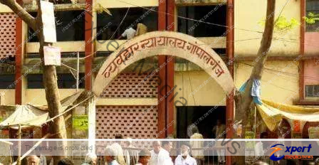 गोपालगंज कोर्ट ने राजद के वर्तमान और पूर्व विधायक को सुनाई 2-2 सौ रुपए अर्थदंड की सजा 7 gopalganj court 1